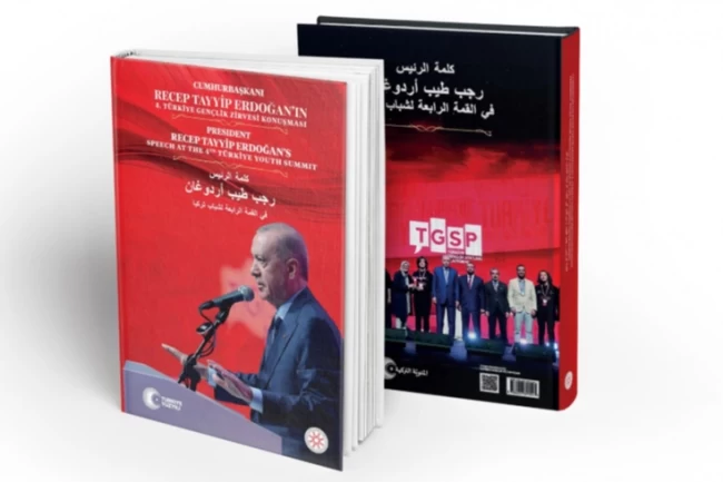 Cumhurbaşkanı Erdoğan'ın gençlik vizyonu kitaplaştırıldı