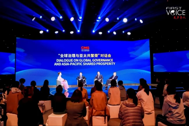 CGTN: Diyalog, kalkınma ve ortak refah