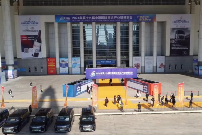 İZFAŞ lojistik sektörünü Çin'e taşıyor