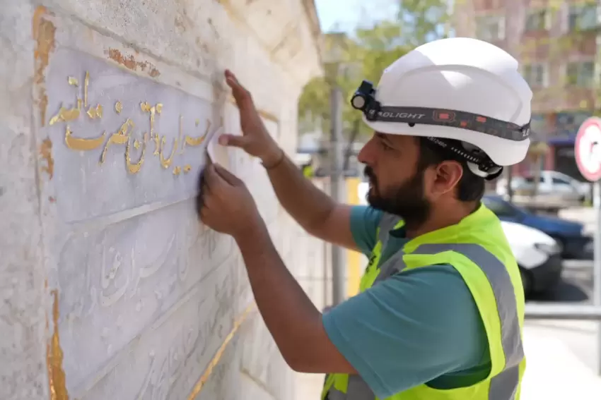 İstanbul Maltepenin tarihi mirası Feyzullah Efendi Çeşmesi yenilendi