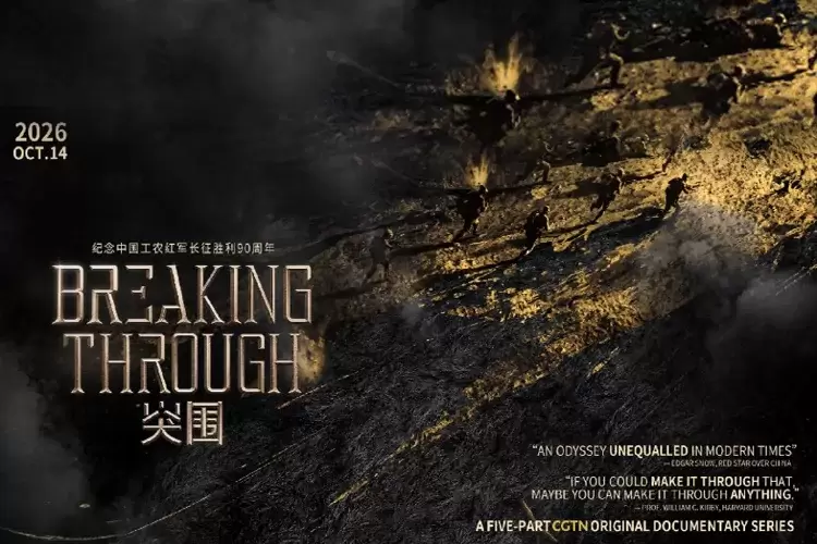 CGTN: Breaking Through: Uzun Yürüyüş, Çin ve dünya için önemini neden hâlâ koruyor