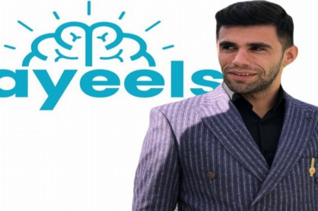 Hayalin varsa Hayeels'in de olmalı