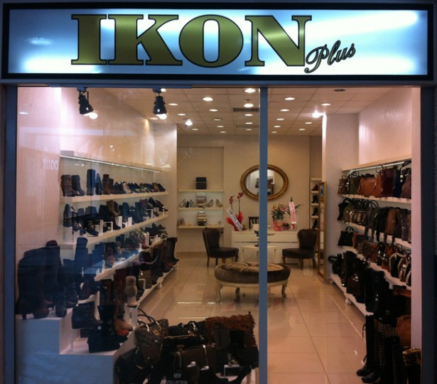 Kurban Bayramınız Kutlu Olsun