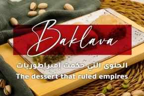 Beylerbeyi Profiterol, Dubaide üretime başladı